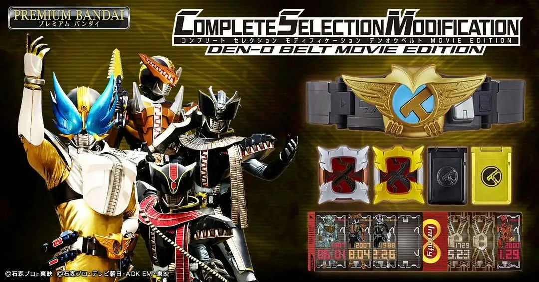 Maybang's Collectibles Bandai Kamen Rider Den-O Complete Selection Modification Series Den-O Belt (Movie Edition) 1 Maybang's Collectibles Bandai Kamen Rider Den-O Complete Selection Modification Series Den-O Belt (Movie Edition)