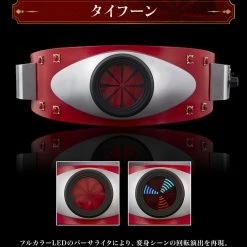 Maybang's Collectibles Bandai Masked Rider Kamen Rider 50th Anniversary Memorial Set Henshin Belt Typhoon Prop Replica