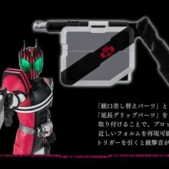 Maybang's Collectibles Bandai Kamen Rider Decade Complete Selection Modification Ride Booker