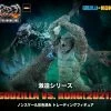 Maybang's Collectibles Art Spirits Godzilla Vs. Kong Hyper Modeling Series Exclusive Box Of 4 Figures Others