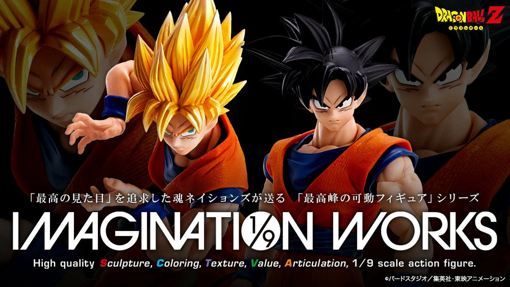 Maybang's Collectibles Bandai Tamashii Nations Imagination Works Dragon Ball Z Goku 1/9 Scale 7" Action Figure 1 Maybang's Collectibles Bandai Tamashii Nations Imagination Works Dragon Ball Z Goku 1/9 Scale 7" Action Figure