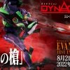 Maybang's Collectibles Bandai Rebuild Of Evangelion Dynaction EVA Unit-01 Test Type (3.0+1.0 Renewal Color) Action Figure