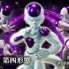 Maybang's Collectibles Bandai S.H.Figuarts Dragon Ball Z Frieza (4th Form) Action Figure
