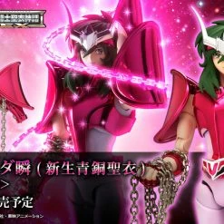Maybang's Collectibles Bandai Saint Seiya Myth Cloth EX Andromeda Shun [New Bronze] (Revival Ver.) Action Figure