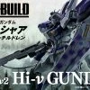Maybang's Collectibles Bandai Gundam Metal Build RX-93-v2 Hi-v Gundam Die-Cast Action Figure