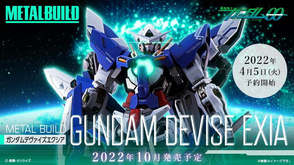 Maybang's Collectibles Bandai Gundam Metal Build Gundam Devise Exia Diecast Action Figure 1 Maybang's Collectibles Bandai Gundam Metal Build Gundam Devise Exia Diecast Action Figure