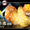 Maybang's Collectibles Bandai Demon Slayer Kimetsu No Yaiba FiguartsZERO Zenitsu Agatsuma (Thunder Flash Ver.)