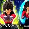 Maybang's Collectibles Bandai S.H.Figuarts Dragon Ball GT Super Saiyan 4 Vegeta Action Figure