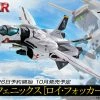 Maybang's Collectibles Bandai Spirits HI-METAL R Macross Zero VF-0S Phoenix (Roy Focker) Action Figure