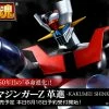 Maybang's Collectibles Bandai Mazinger Z Soul Of Chogokin GX-105 Mazinger Z (Kakumei Shinka)