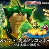 Maybang's Collectibles Bandai Tamashii Nations Web Shop Exclusive Dragon Ball Z S.H.Figuarts Porunga And Dende Luminous Dragon Ball Set