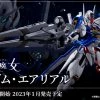 Maybang's Collectibles Bandai Mobile Suit Gundam: The Witch From Mercury Chogokin Gundam Aerial Diecast Action Figure