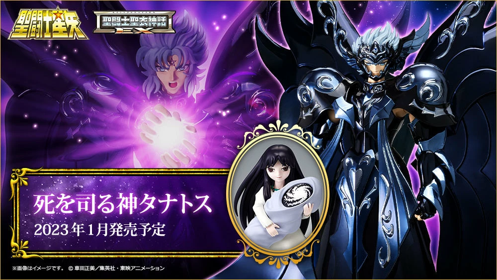 Maybang's Collectibles Japan Anime Bandai Saint Seiya Myth Cloth EX The Hades Chapter: Elysion Thanatos Action Figure 1 Maybang's Collectibles Japan Anime Bandai Saint Seiya Myth Cloth EX The Hades Chapter: Elysion Thanatos Action Figure
