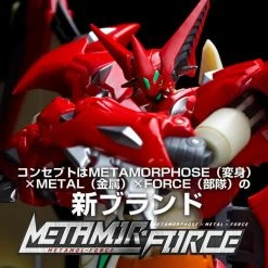 Maybang's Collectibles Sen-Ti-Nel Sentinel Metamor-Force Dino Getter 1 Getter Robo Diecast Action Figure