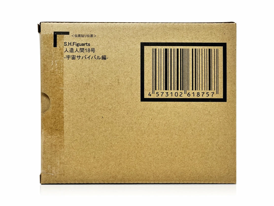 Maybang's Collectibles Premium Bandai Tamashii Nations S.H.Figuarts Android 18 Universe Survival Saga Exclusive Action Figure 3 Maybang's Collectibles Premium Bandai Tamashii Nations S.H.Figuarts Android 18 Universe Survival Saga Exclusive Action Figure