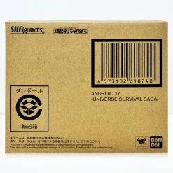 Maybang's Collectibles Premium Bandai Tamashii Nations S.H.Figuarts Android 17 Universe Survival Saga Exclusive Action Figure