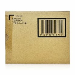 Maybang's Collectibles Premium Bandai Tamashii Nations S.H.Figuarts Android 17 Universe Survival Saga Exclusive Action Figure