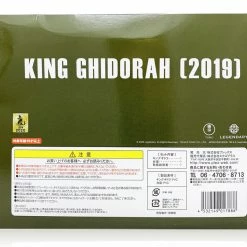 Maybang's Collectibles X-Plus Godzilla King Of The Monsters DefoReal King Ghidorah