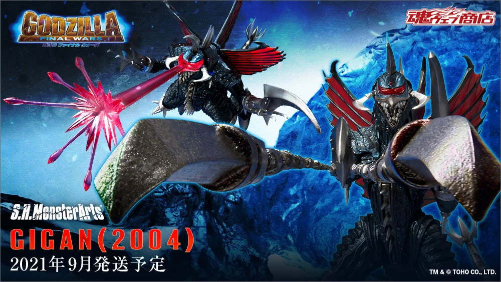 Maybang's Collectibles Bandai Tamashii Nations Godzilla Final Wars S.H.MonsterArts Gigan (Great Decisive Battle Ver.) Action Figure 1 Maybang's Collectibles Bandai Tamashii Nations Godzilla Final Wars S.H.MonsterArts Gigan (Great Decisive Battle Ver.) Action Figure