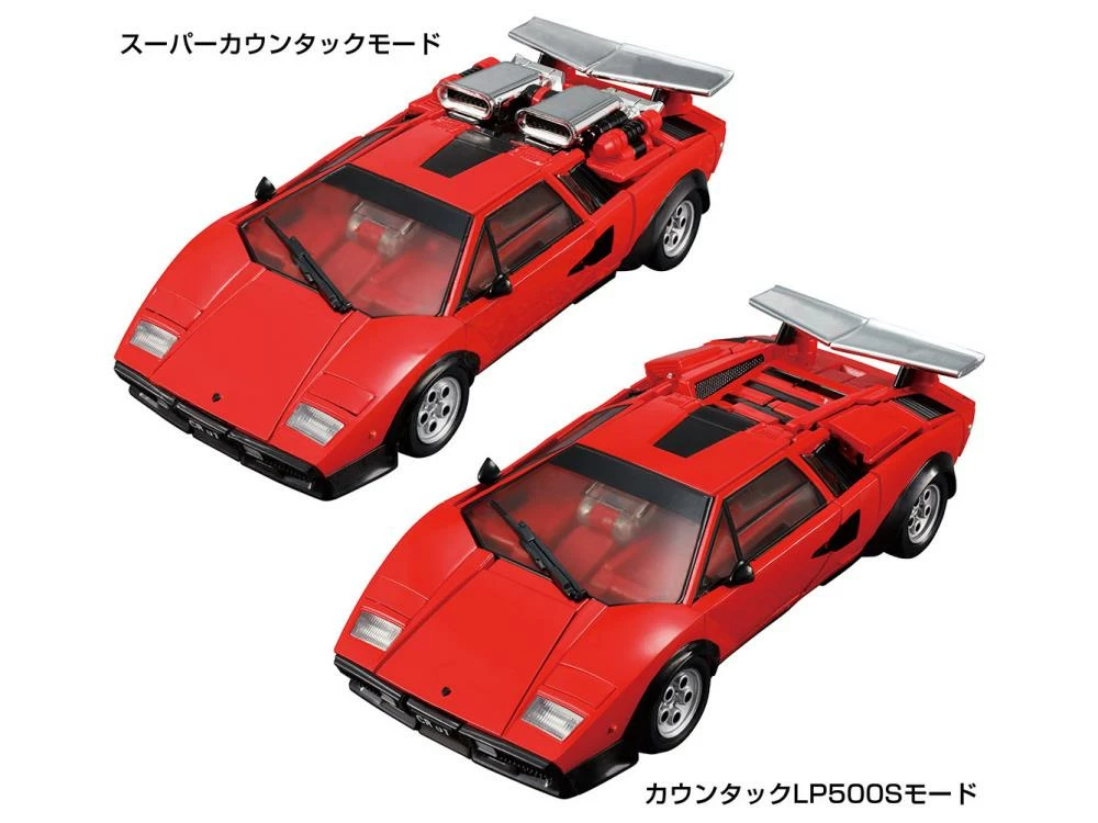 Maybang's Collectibles Hasbro Takara Tomy Transformers Masterpiece MP-39+ Lamborghini Countach LP500S Spin-Out Figure 8 Maybang's Collectibles Hasbro Takara Tomy Transformers Masterpiece MP-39+ Lamborghini Countach LP500S Spin-Out Figure