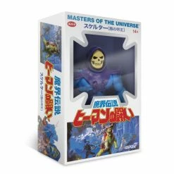 Maybang's Collectibles Super7 Masters Of The Universe Vintage - Skeletor Japanese Box