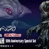 Maybang's Collectibles Bandai Godzilla Vs. Hedorah S.H.MonsterArts Hedorah 50th Anniversary Special Figure Set