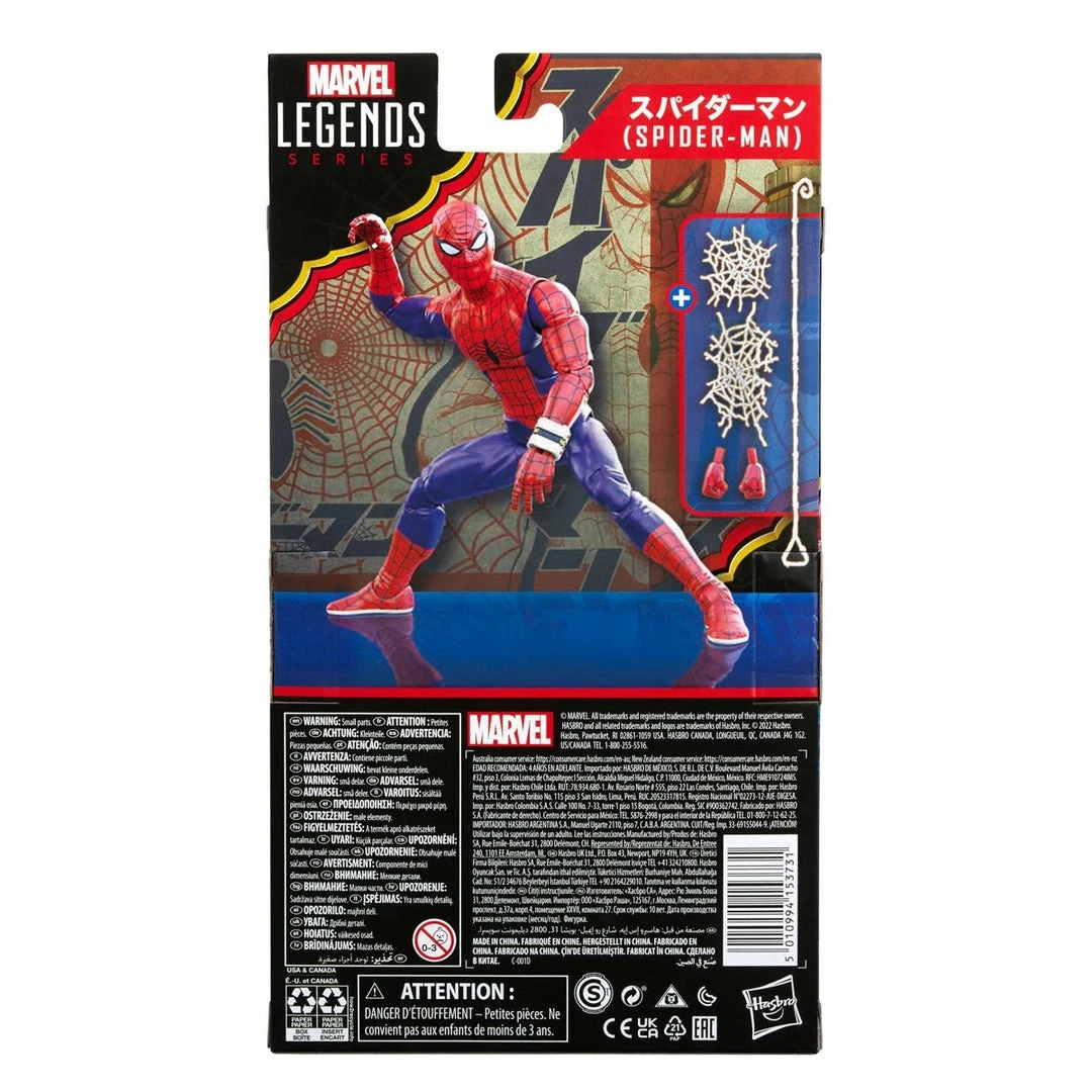 Maybang's Collectibles Hasbro Spider-Man Marvel Legends Japanese Spider-Man 6-inch Action Figure 12 Maybang's Collectibles Hasbro Spider-Man Marvel Legends Japanese Spider-Man 6-inch Action Figure