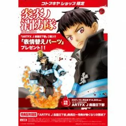 Maybang's Collectibles Kotobukiya Fire Force ArtFX J Shinra Kusakabe Statue With Bonus Part