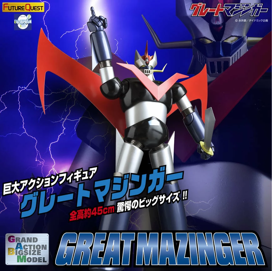 Maybang's Collectibles Others Evolution-Toy Mazinger Grand Action Bigsize Model Great Mazinger Action Figure 1 Maybang's Collectibles Others Evolution-Toy Mazinger Grand Action Bigsize Model Great Mazinger Action Figure