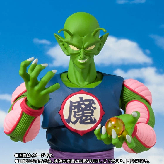 Maybang's Collectibles Bandai S.H.Figuarts Dragon Ball S.H.Figuarts King Piccolo Figure 1 Maybang's Collectibles Bandai S.H.Figuarts Dragon Ball S.H.Figuarts King Piccolo Figure