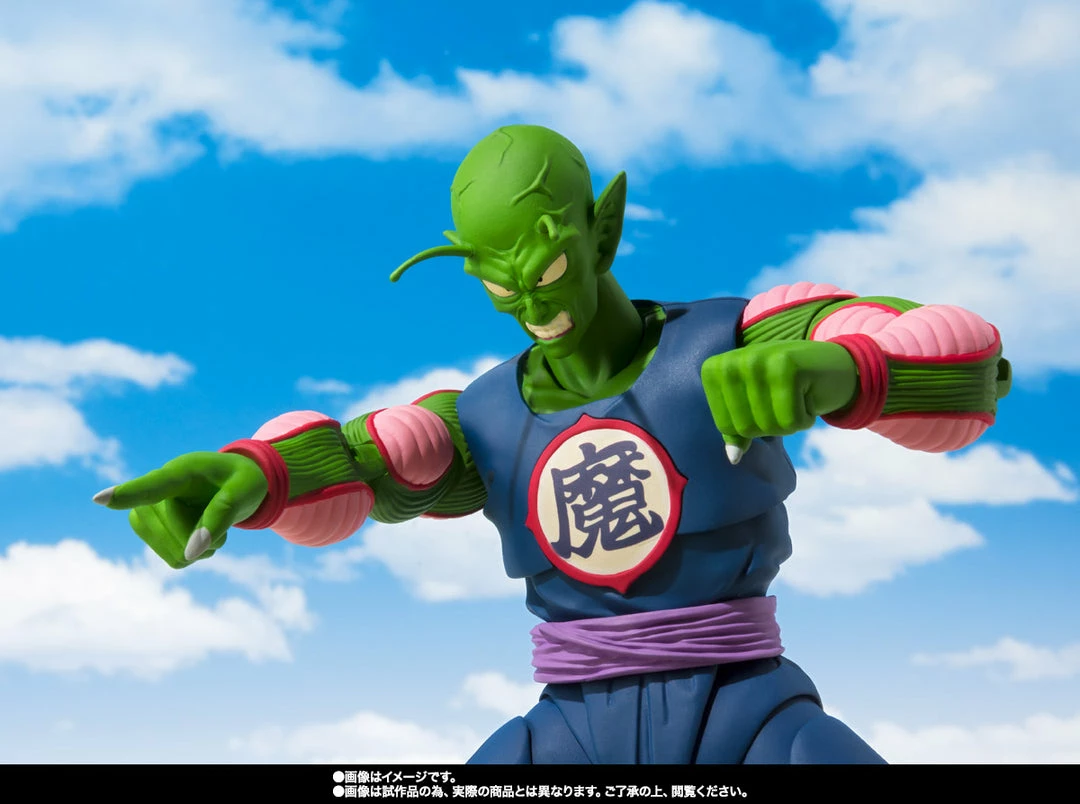 Maybang's Collectibles Bandai S.H.Figuarts Dragon Ball S.H.Figuarts King Piccolo Figure 3 Maybang's Collectibles Bandai S.H.Figuarts Dragon Ball S.H.Figuarts King Piccolo Figure