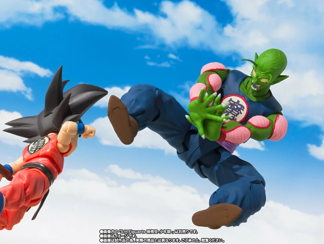 Maybang's Collectibles Bandai S.H.Figuarts Dragon Ball S.H.Figuarts King Piccolo Figure 8 Maybang's Collectibles Bandai S.H.Figuarts Dragon Ball S.H.Figuarts King Piccolo Figure