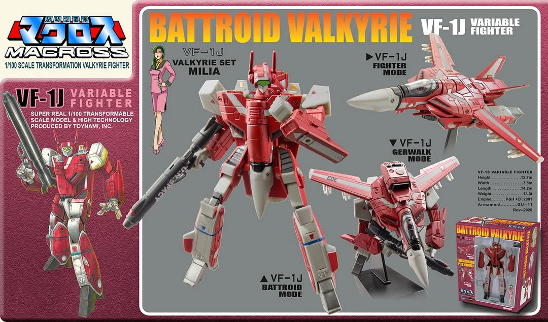 Maybang's Collectibles Toynami Macross Saga Retro Transformable Collection VF-1J Milia Valkyrie Variable Fighter 1/100 Scale Figure 5 Maybang's Collectibles Toynami Macross Saga Retro Transformable Collection VF-1J Milia Valkyrie Variable Fighter 1/100 Scale Figure
