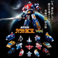 Maybang's Collectibles Bandai Soul Of Chogokin GX-88 Armored Fleet Dairugger XV Vehicle Voltron Diecast Figure