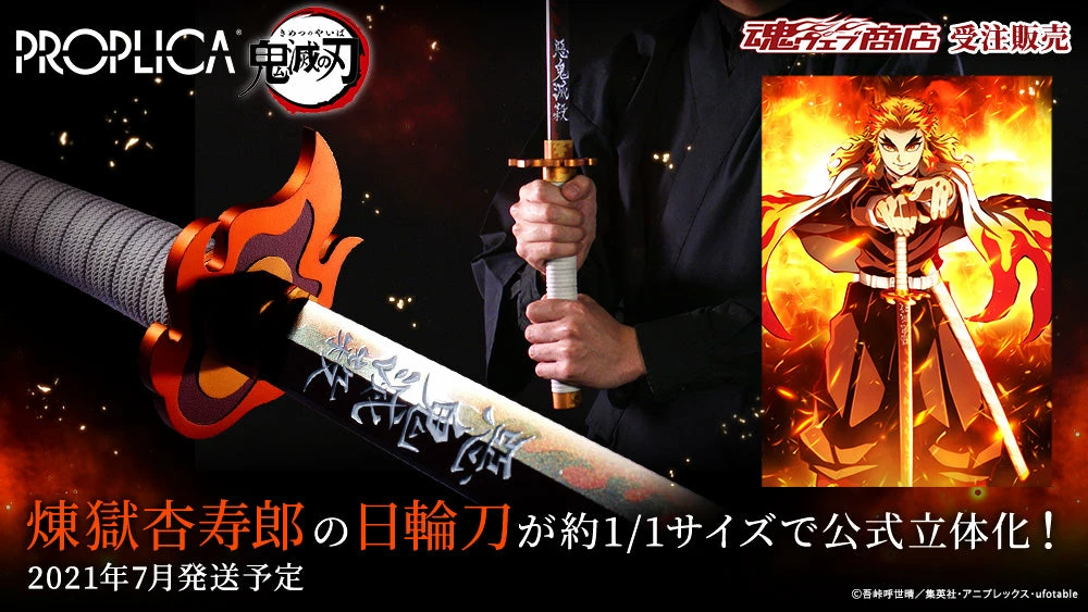 Maybang's Collectibles Bandai Tamashii Nations Demon Slayer Kimetsu No Yaiba Proplica Kyojuro Rengoku's Nichirin Sword Full Size Prop Replica 1 Maybang's Collectibles Bandai Tamashii Nations Demon Slayer Kimetsu No Yaiba Proplica Kyojuro Rengoku's Nichirin Sword Full Size Prop Replica