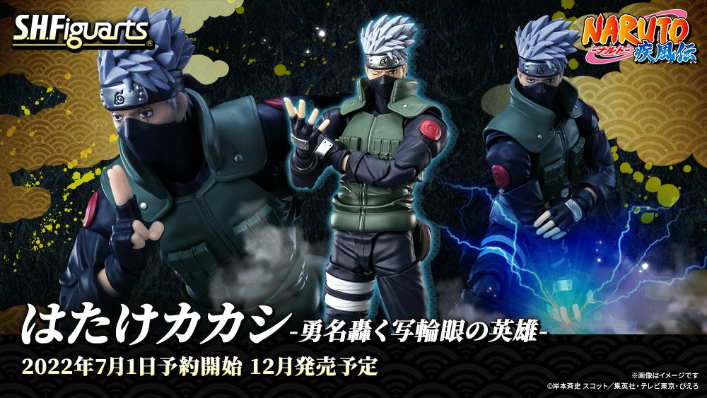 Maybang's Collectibles Bandai S.H.Figuarts Naruto Shippuden Kakashi Hatake (Famed Sharingan Hero) Action Figure 1 Maybang's Collectibles Bandai S.H.Figuarts Naruto Shippuden Kakashi Hatake (Famed Sharingan Hero) Action Figure