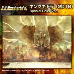 Maybang's Collectibles Bandai Godzilla King Of The Monsters S.H.MonsterArts King Ghidorah (Special Color Version)