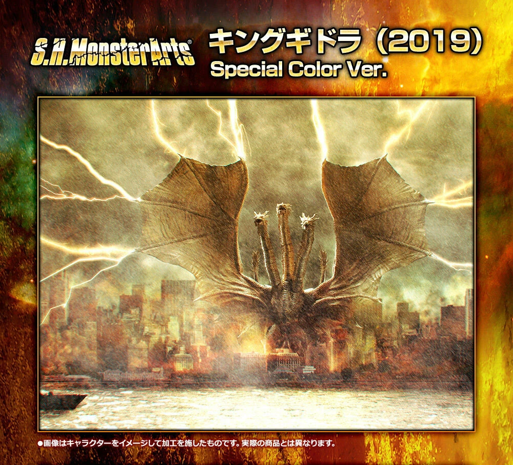 Maybang's Collectibles Bandai Godzilla King Of The Monsters S.H.MonsterArts King Ghidorah (Special Color Version) 2 Maybang's Collectibles Bandai Godzilla King Of The Monsters S.H.MonsterArts King Ghidorah (Special Color Version)